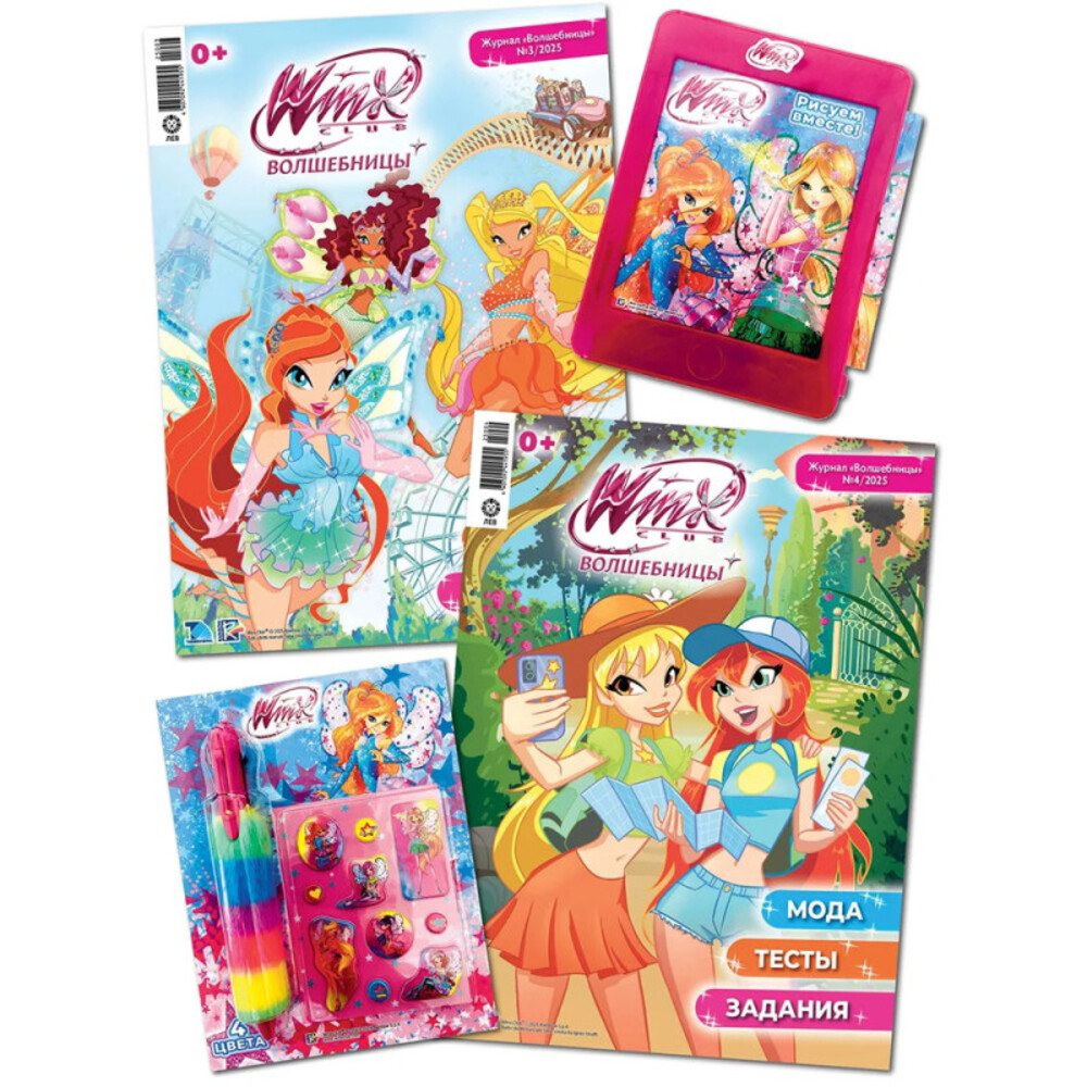 Журналы Winx Набор развивающих детских журналов для девочек - фото 1