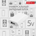 Сетевое зарядное устройство QUIVIRA кабель USB Lightning для смартфонов iphone
