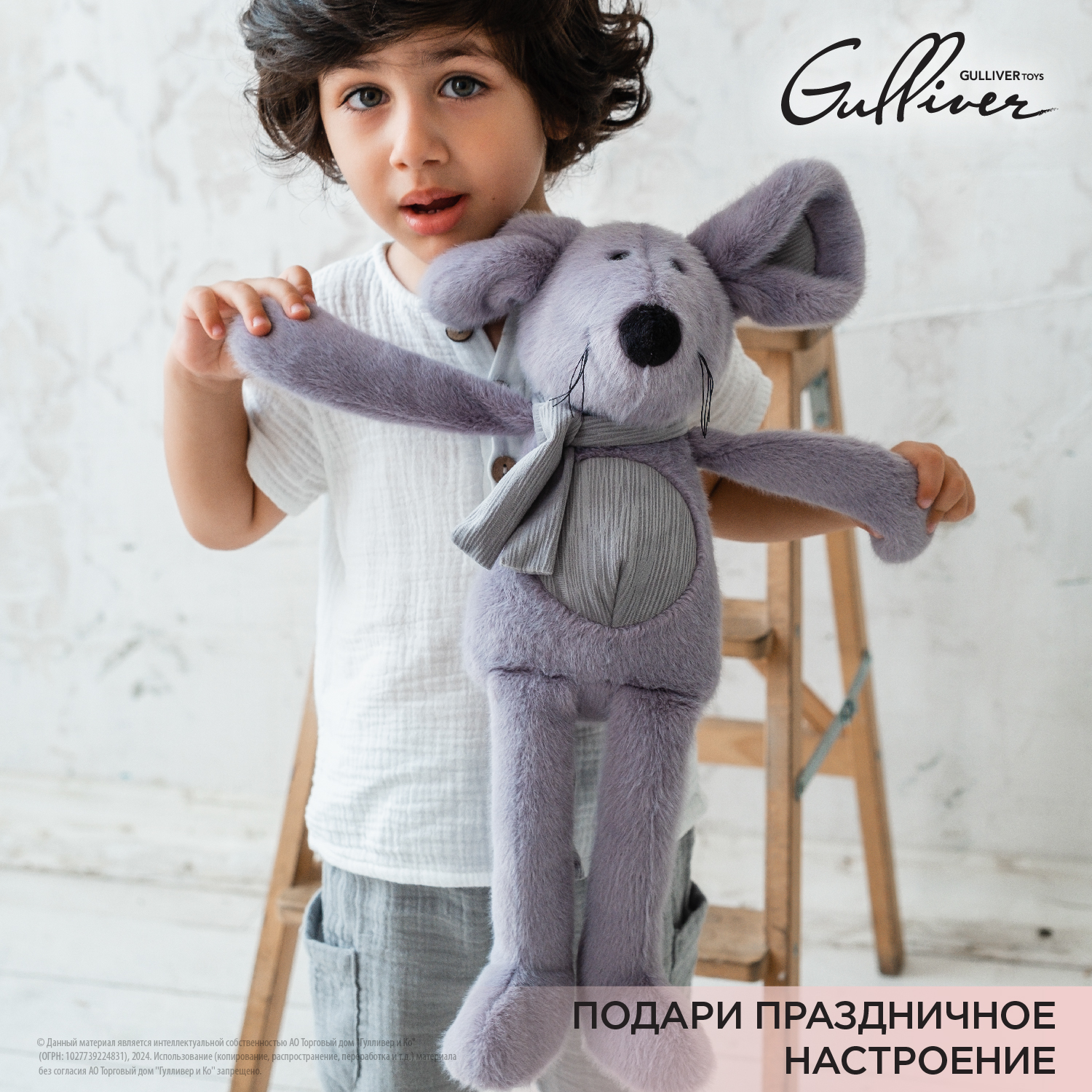 Мягкая игрушка Gulliver Мышка Душка в шарфе 24 см - фото 8