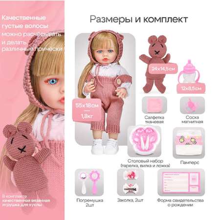 Кукла пупс Рыжий кот