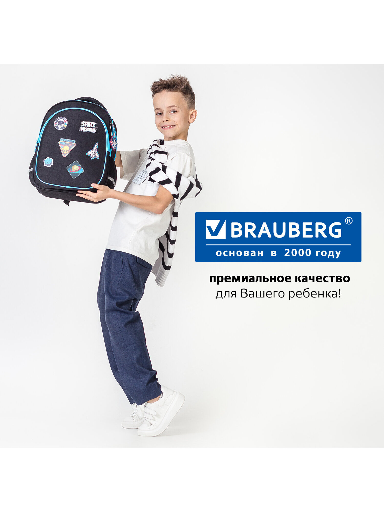 Рюкзак Brauberg - фото 11