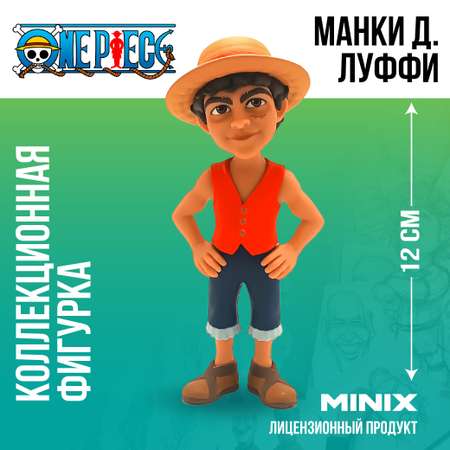 Фигурка MINIX Манки Д. Луффи