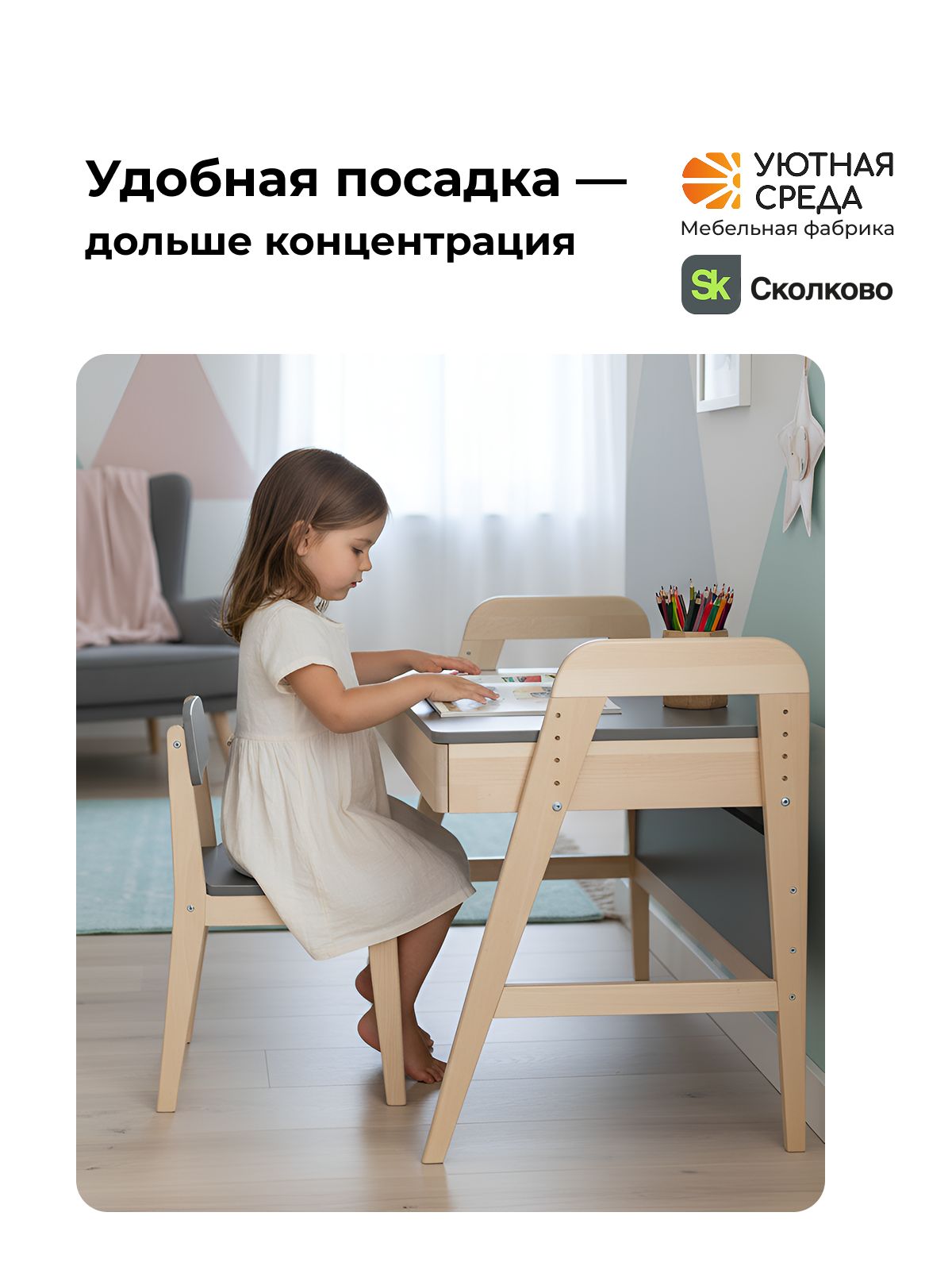 Письменный стол Уютная среда для школьника серый - фото 18