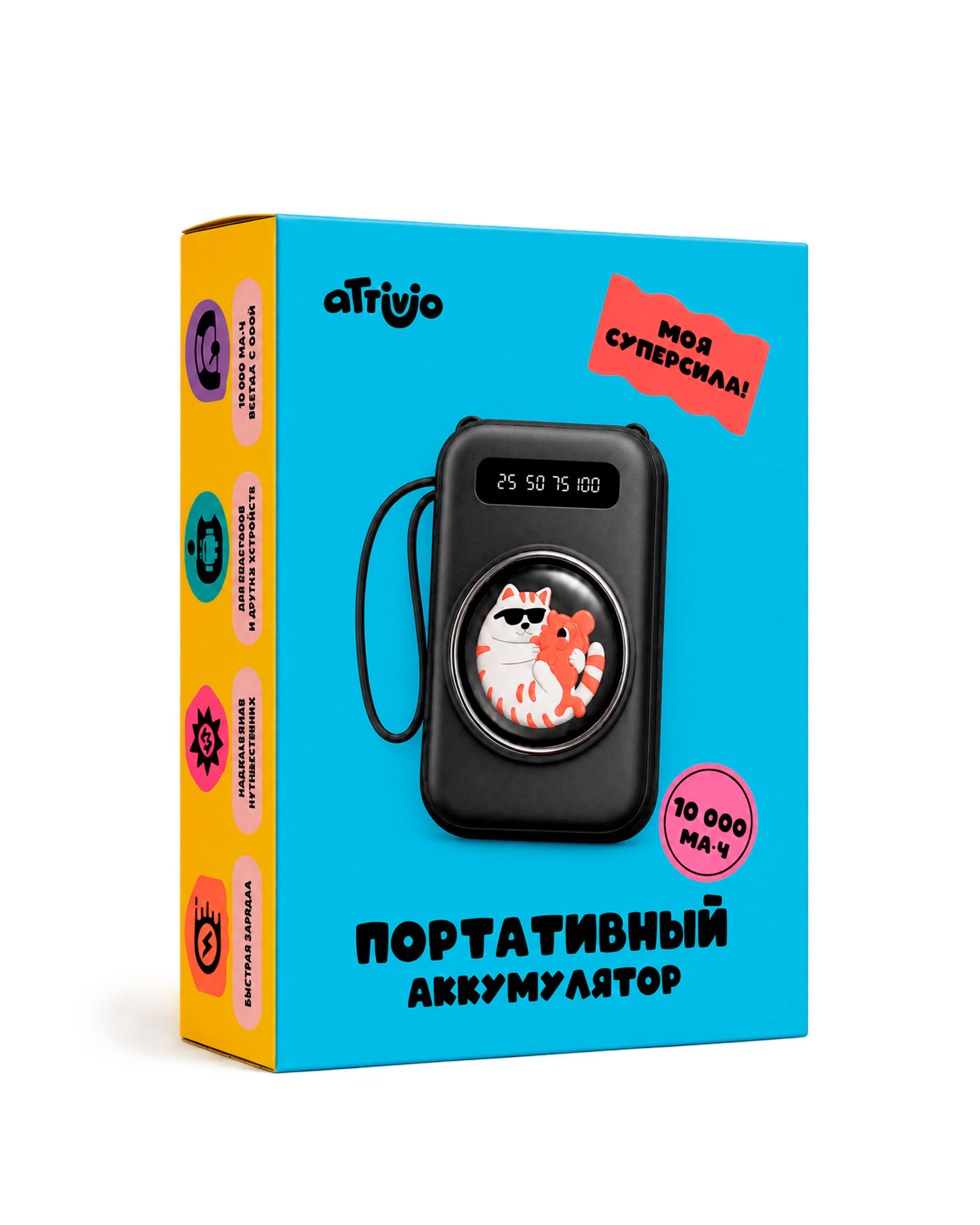 Портативный аккумулятор Attivio 10000 мАм 4 вида штекера - фото 14