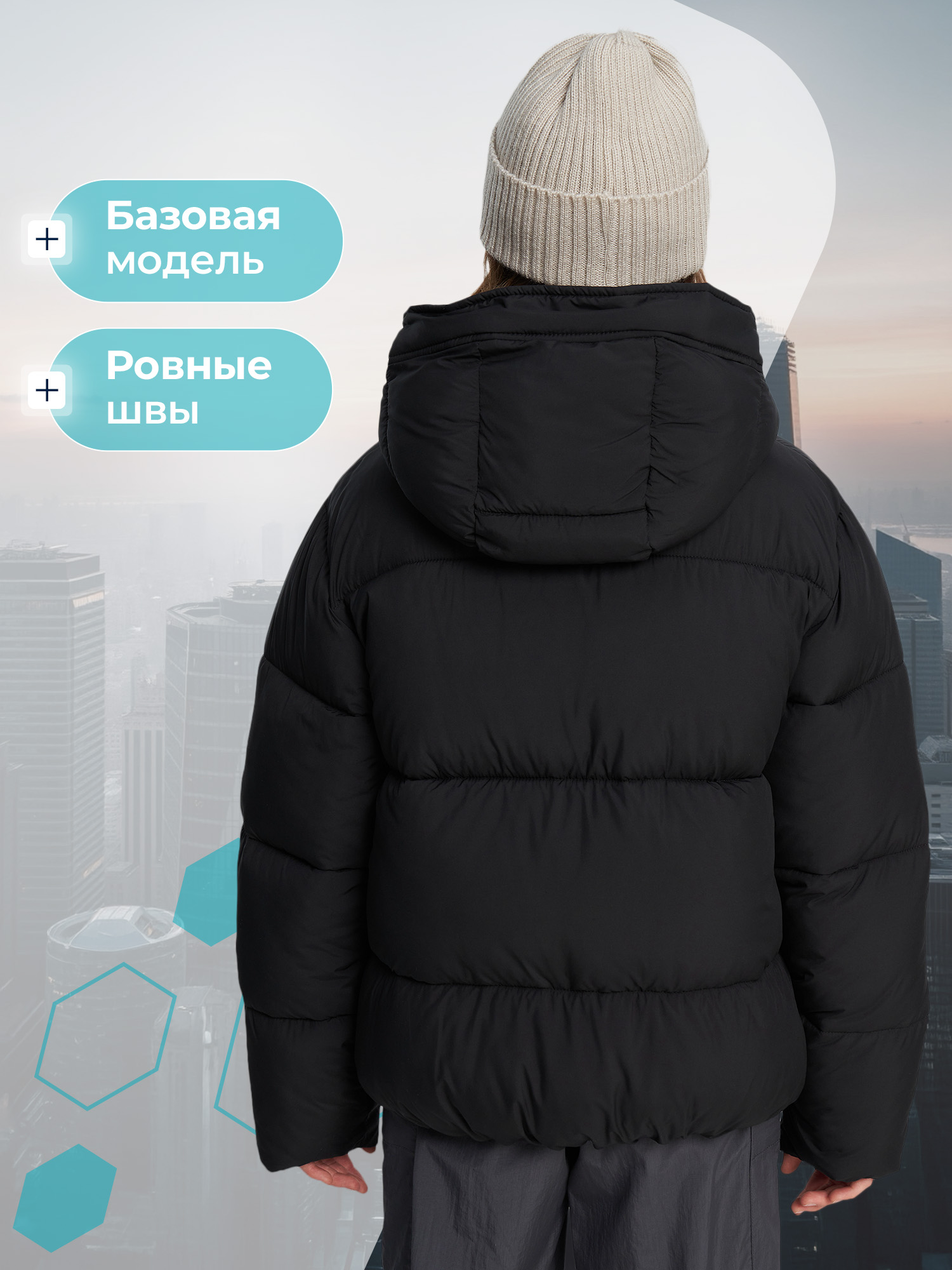 Пуховик MATRIX SPORT 148179ZX1-99 - фото 8
