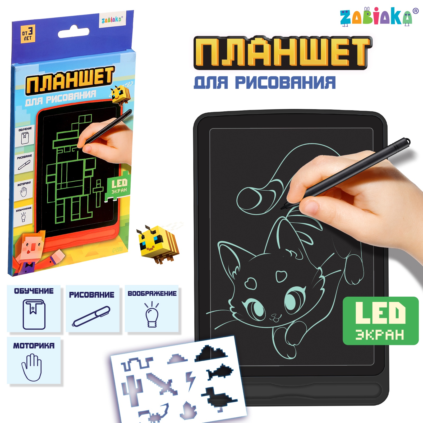 Папка-портфолио Zabiaka - фото 1
