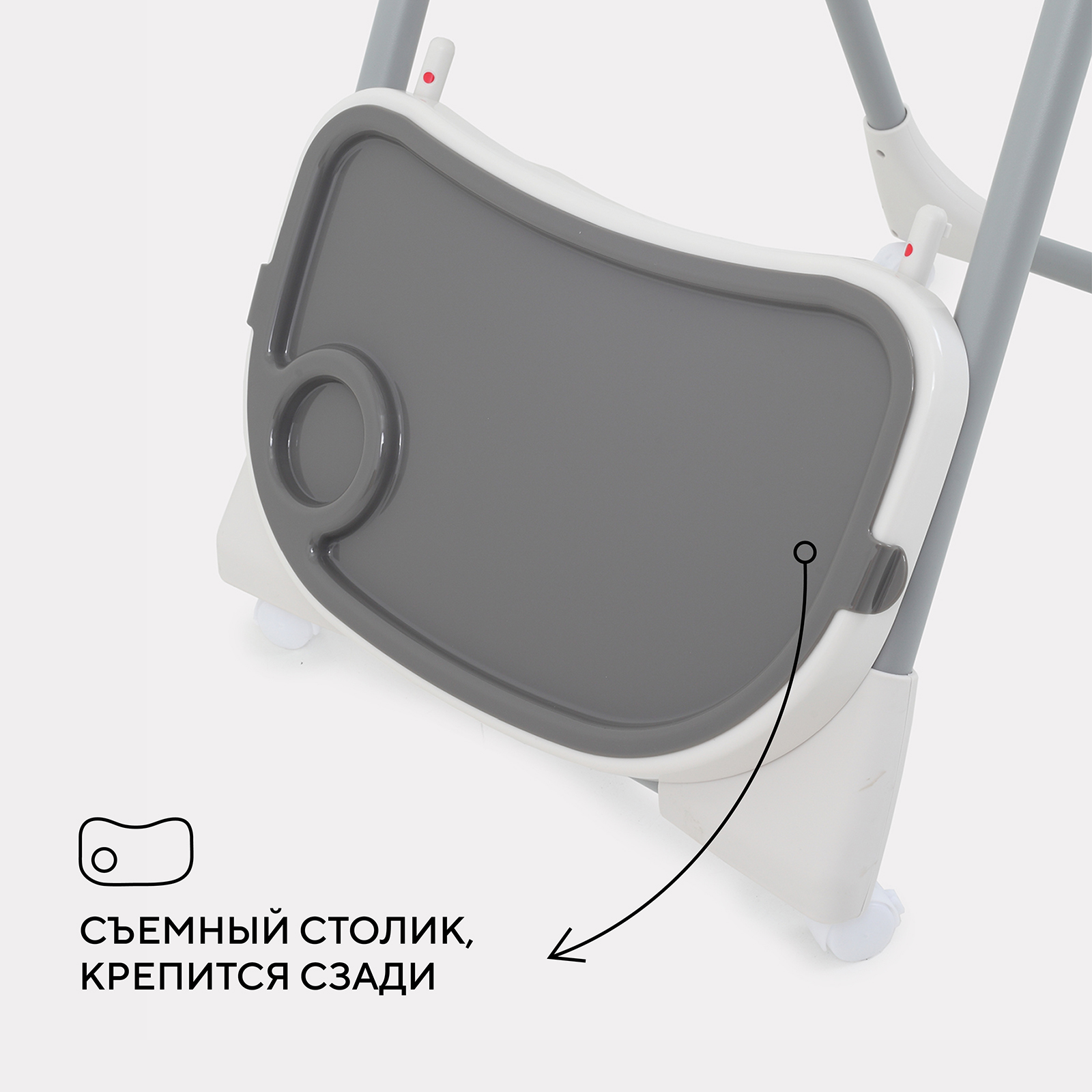 Стульчик для кормления Rant - фото 9