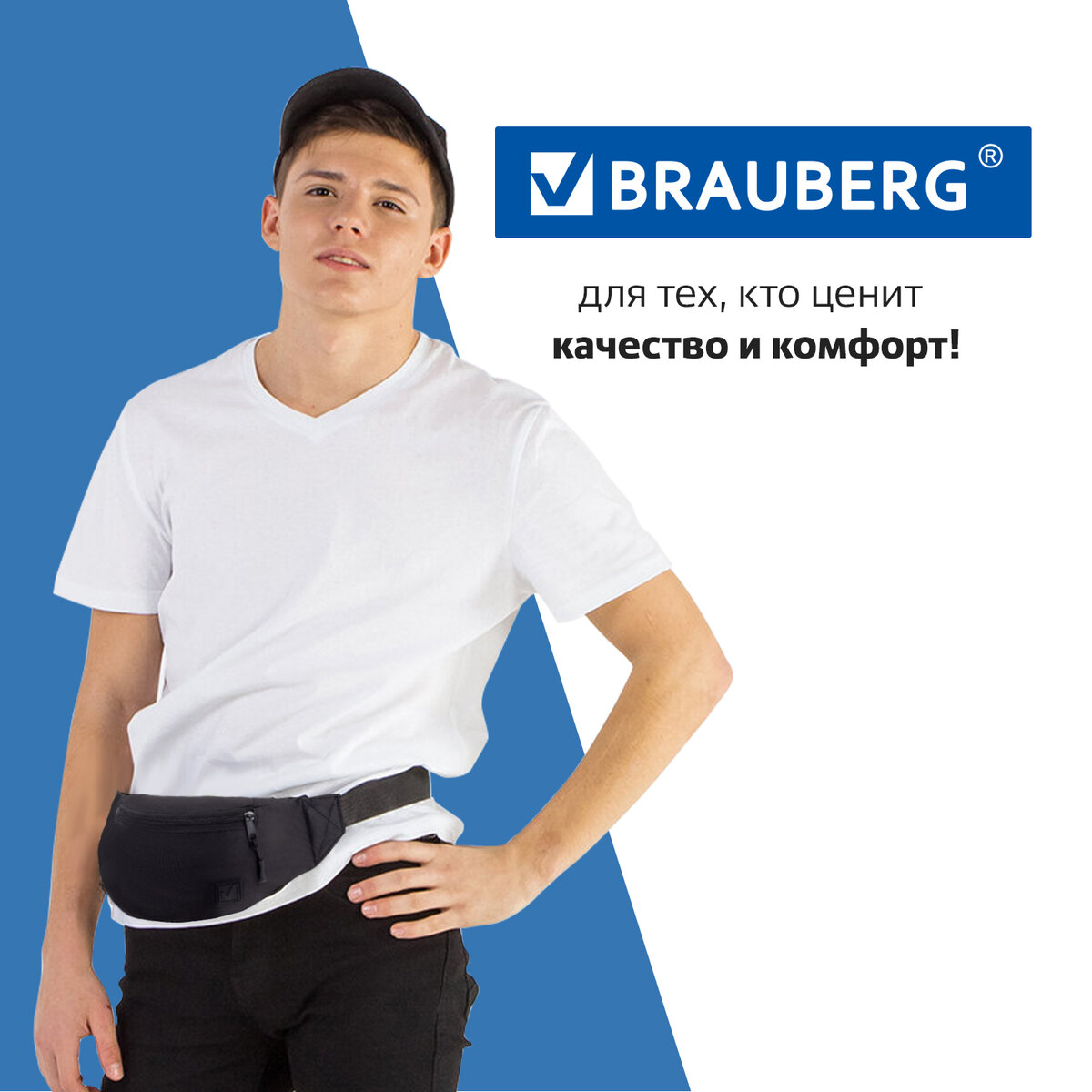 Сумка Brauberg поясная - фото 6