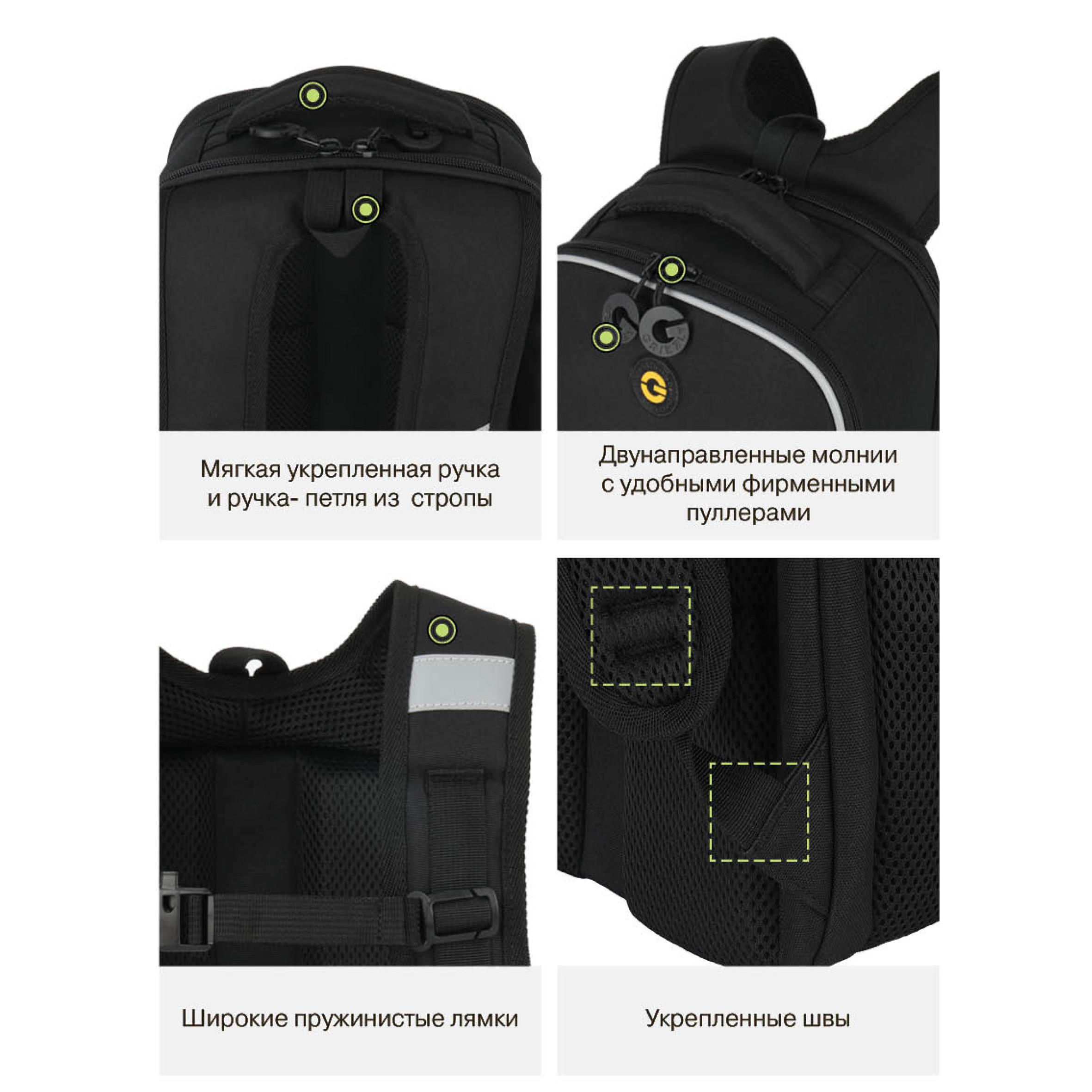 Ранец Grizzly Для мальчика - фото 12