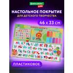 Коврик настольный Brauberg