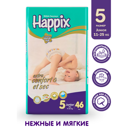 Подгузники Happix Super Dry ультратонкие 5 (11-25 кг) 46 шт.