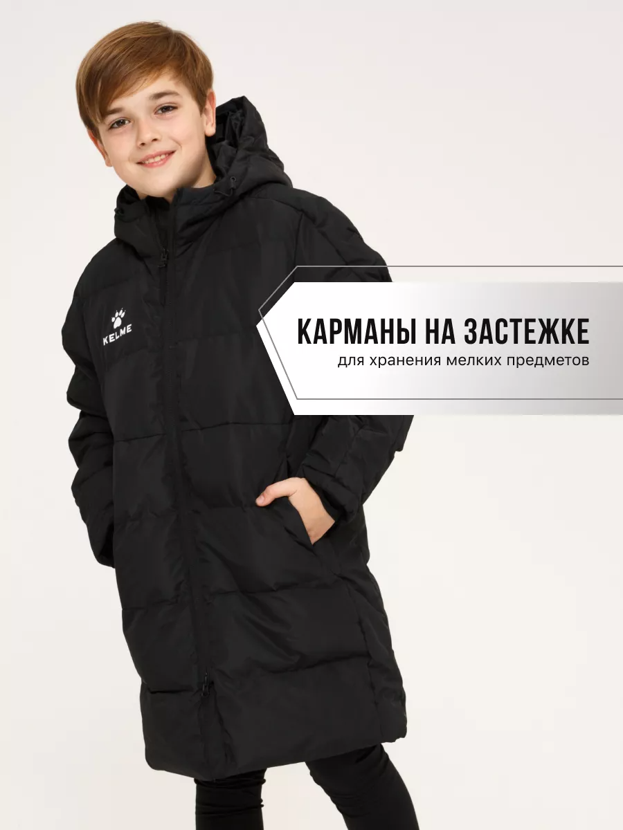 Пуховик KELME 8261MF3014-000 - фото 8