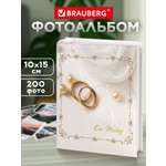 Фотоальбом Brauberg на 200 фото 10x15 семейный свадебный детский