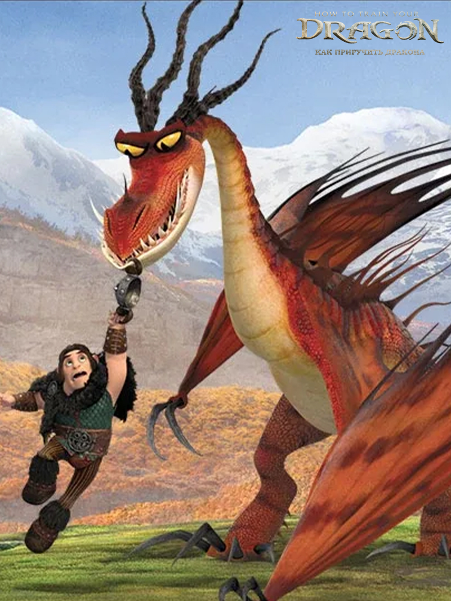 Игровой набор Dragons How to Train Your Dragon Дракона Кривоклык и Сморкала - фото 2