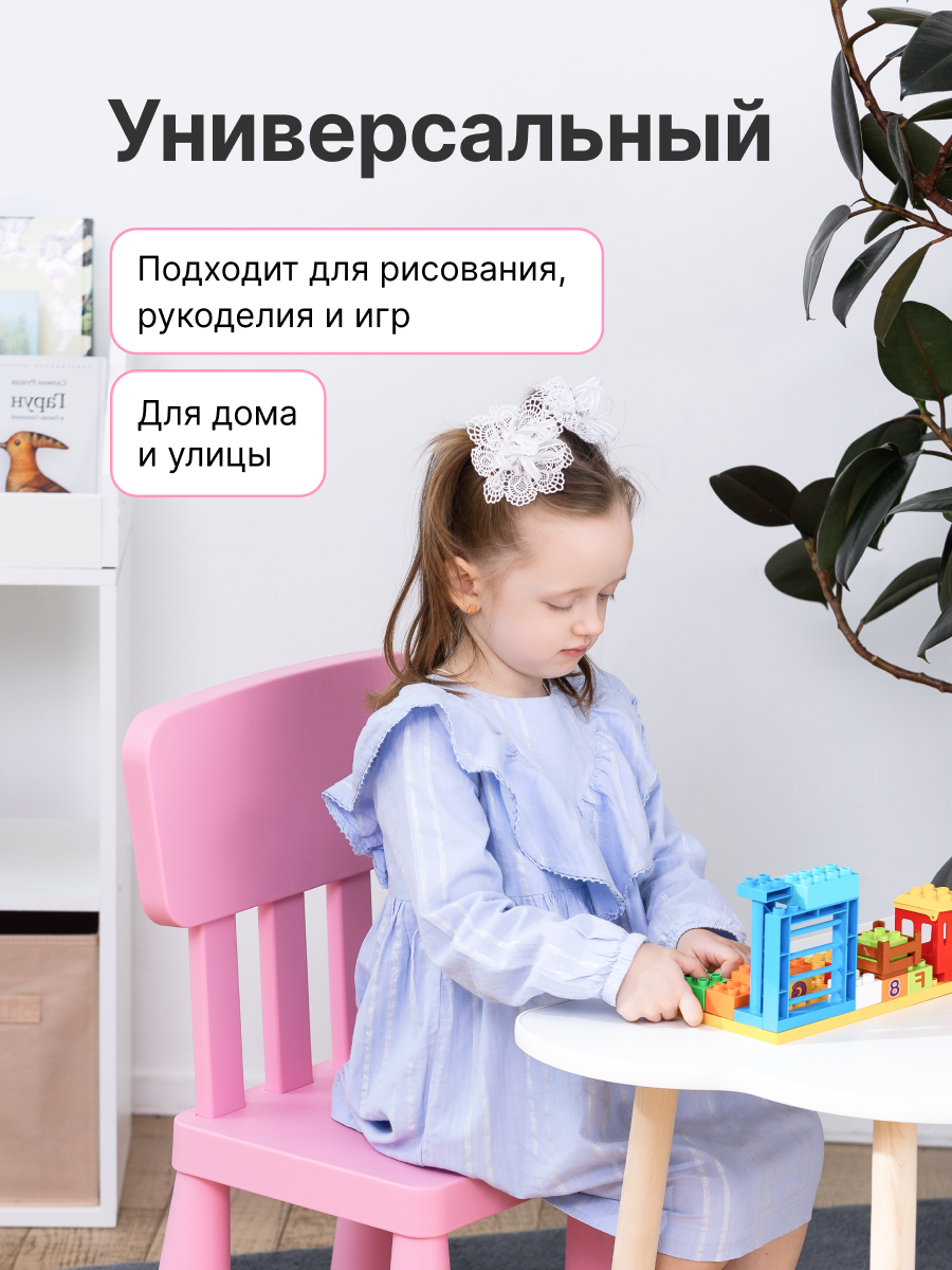 Стул be:plast Мамонт 1 шт. - фото 3