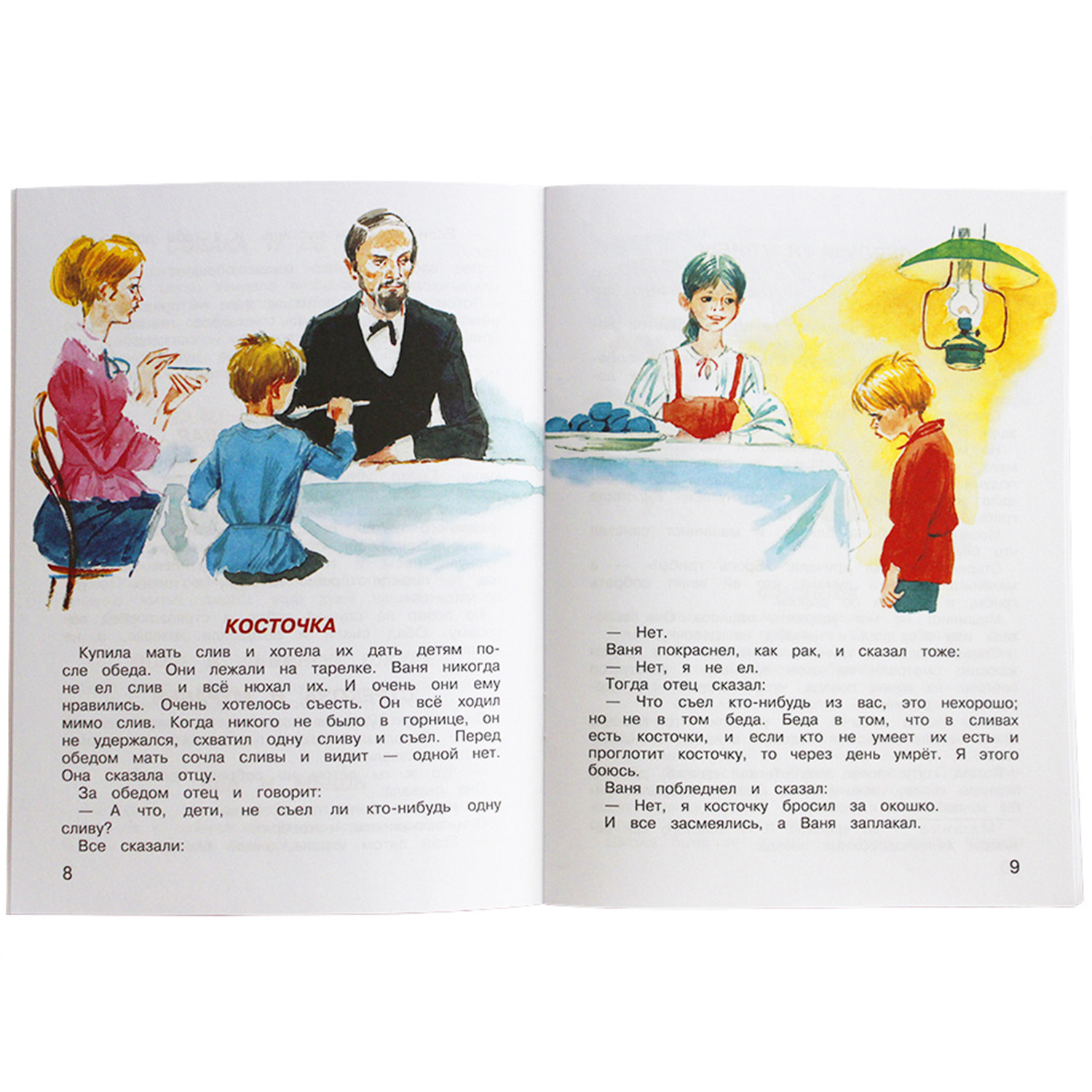 Книга Искатель Детская книга - фото 4