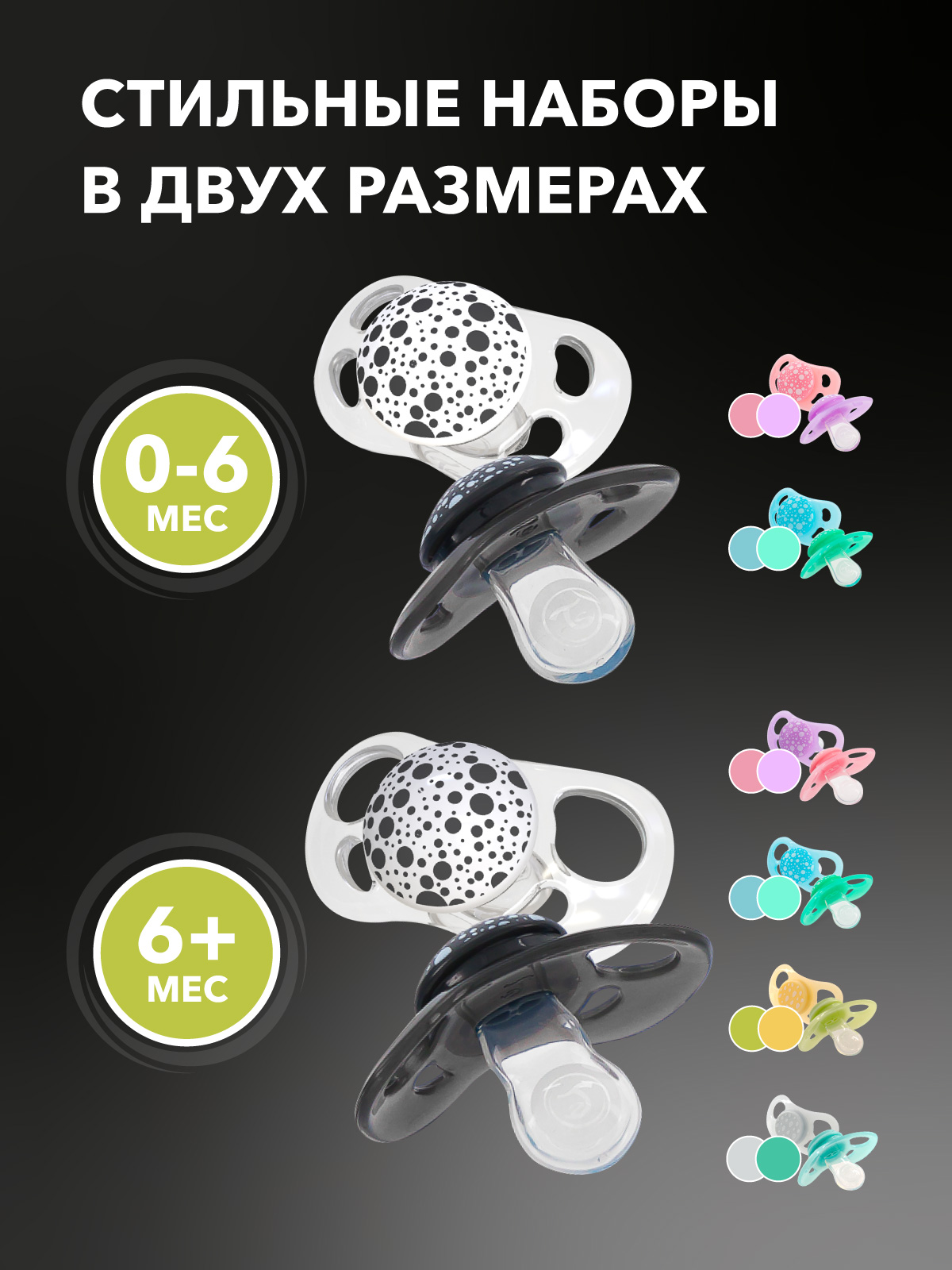 Пустышка Twistshake силикон классическая от 6 мес. 2 шт. - фото 4