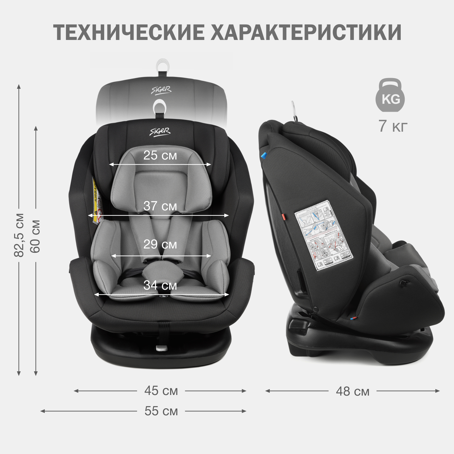 Автокресло SIGER Ультра 0+/1/2/3 (0-36 кг) серый - фото 10