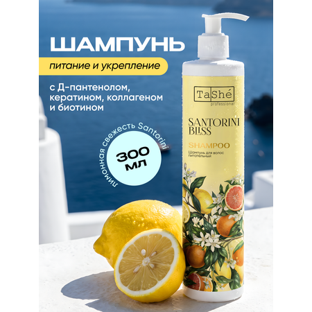Шампунь Tashe Professional 300 мл 1 шт.