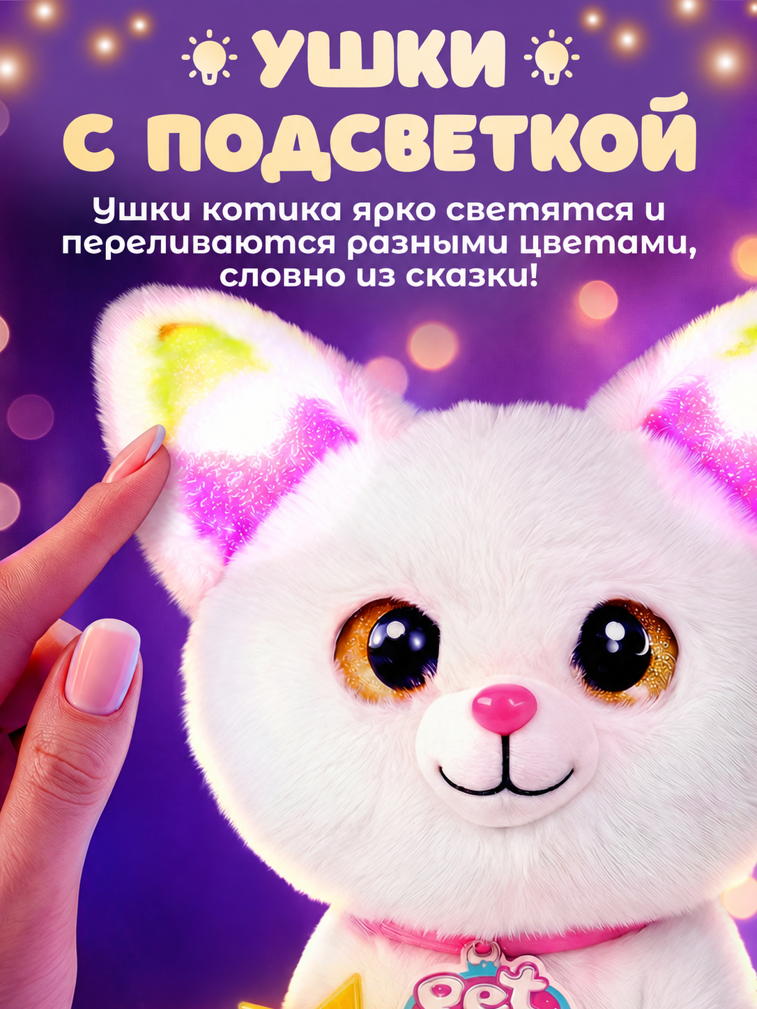 Мягкая игрушка FAVORITSTAR DESIGN Интерактивный котенок - фото 6