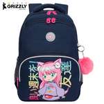 Рюкзак Grizzly для девочки
