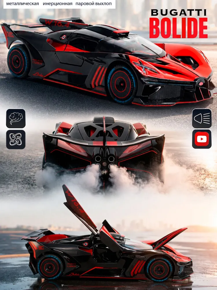 Автомобиль Бестселлер Bugatti 1:24 02.00.0262.02 - фото 1
