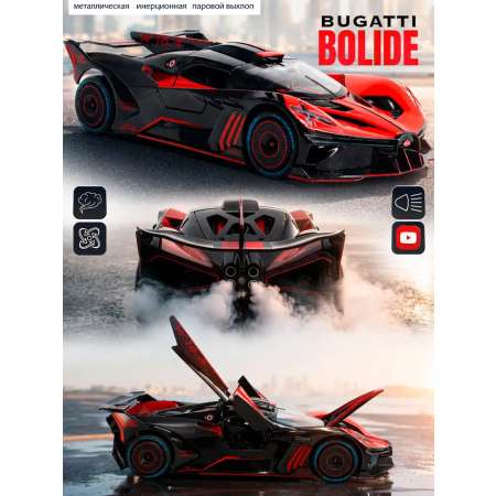 Автомобиль Бестселлер Bugatti 1:24