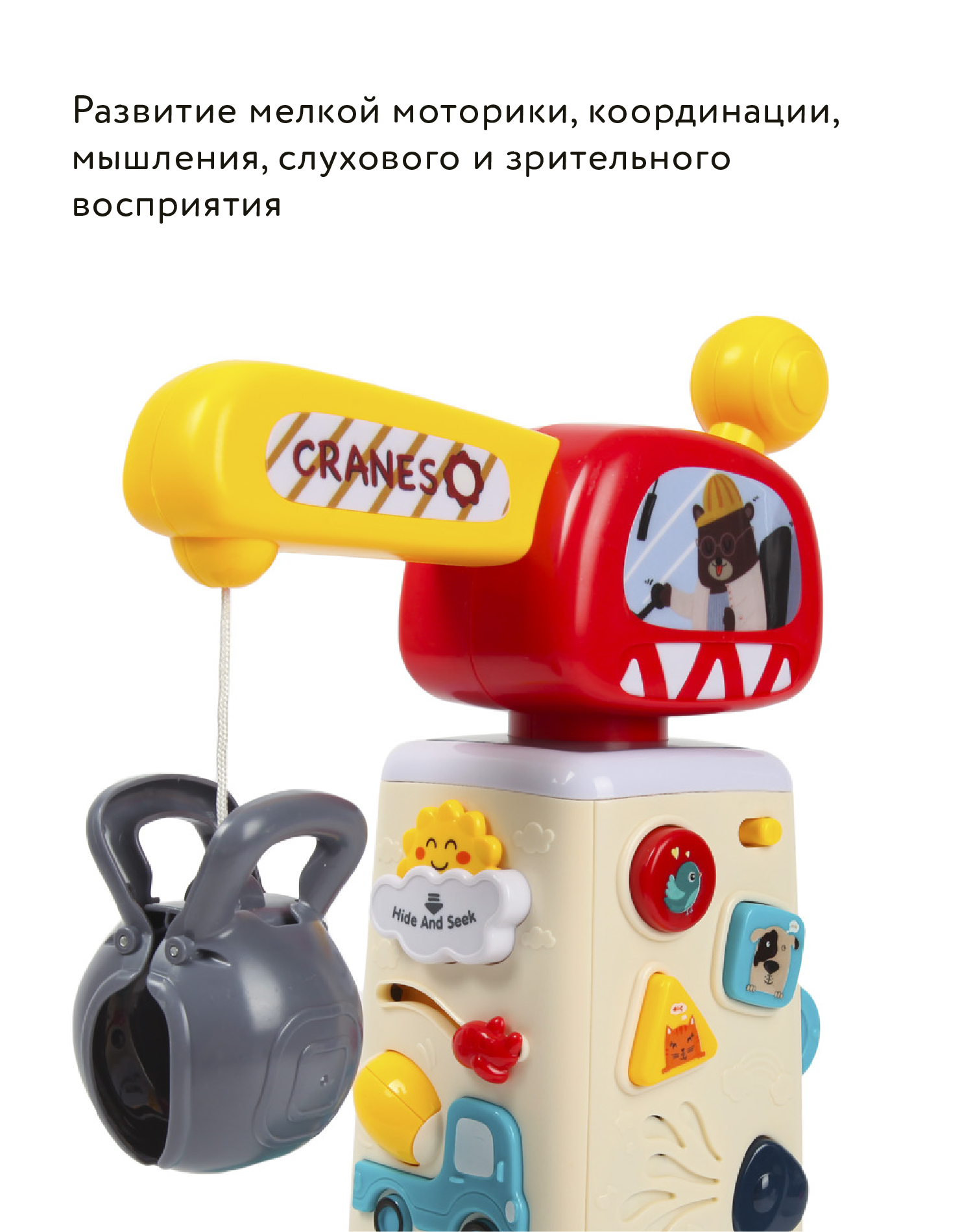 Игрушка BabyGo Подъемный кран - фото 7