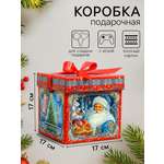 Подарочная коробка Sima-Land "Новогодняя" с атласной лентой 17 х 17 х 17 см