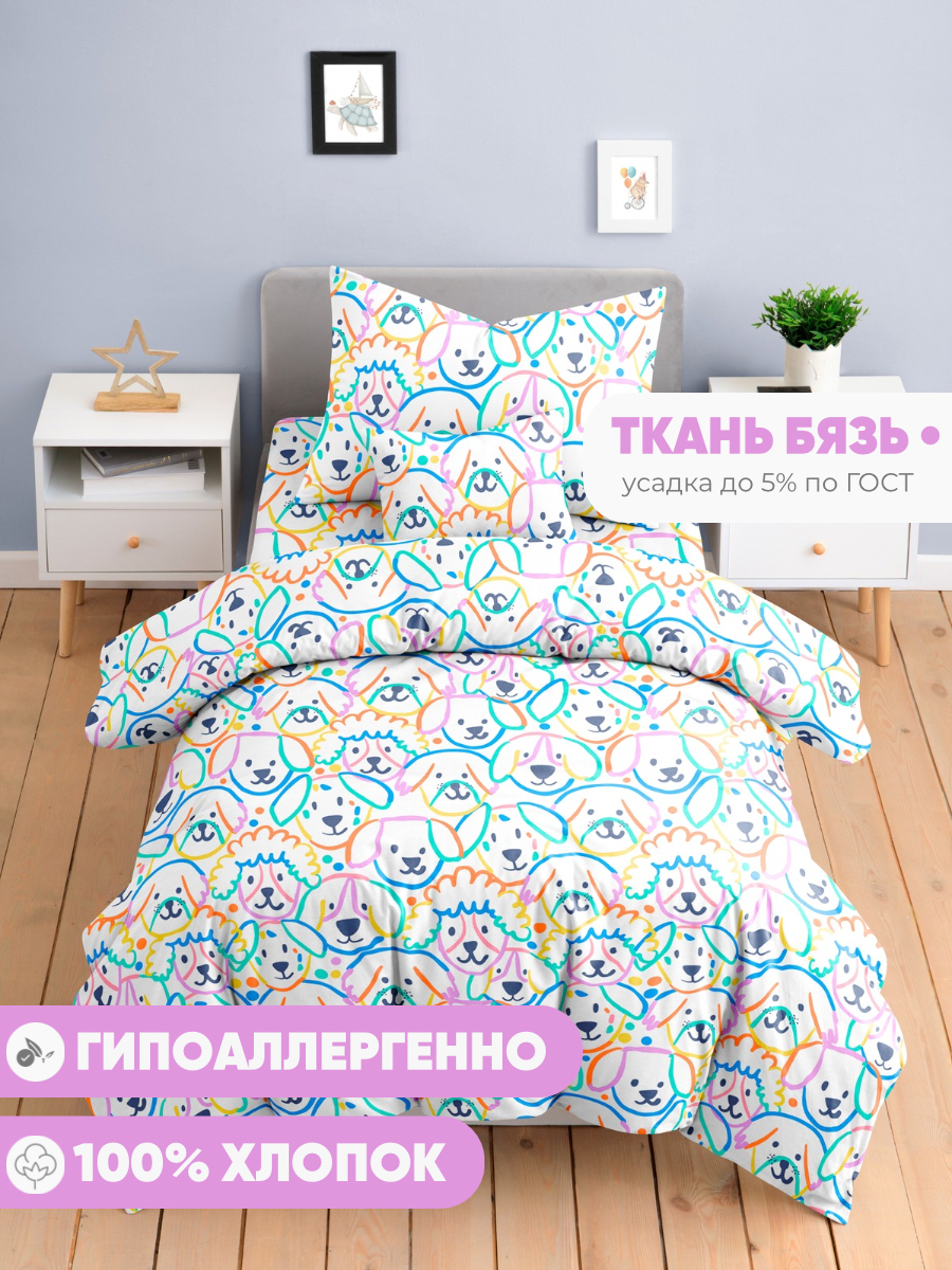 Комплект постельного белья Ночь Нежна полутораспальный 3 предм. - фото 7