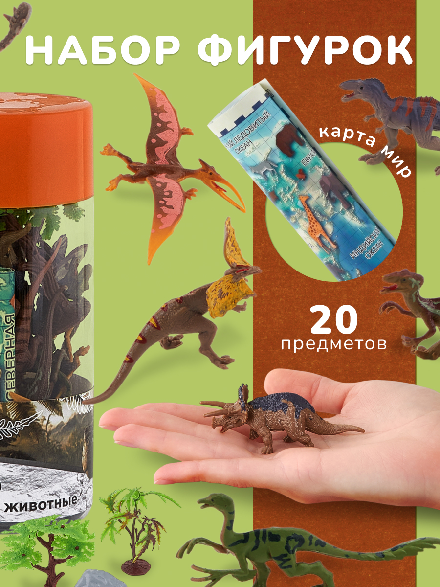 Игровой набор KONIK в тубе - фото 1