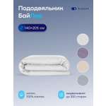 Пододеяльник buyson БайЛив 140 x 205 см
