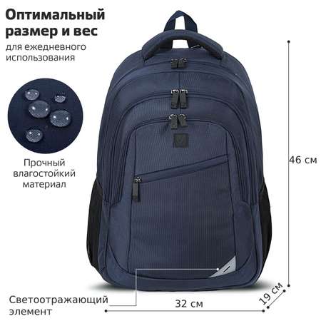 Рюкзак Brauberg