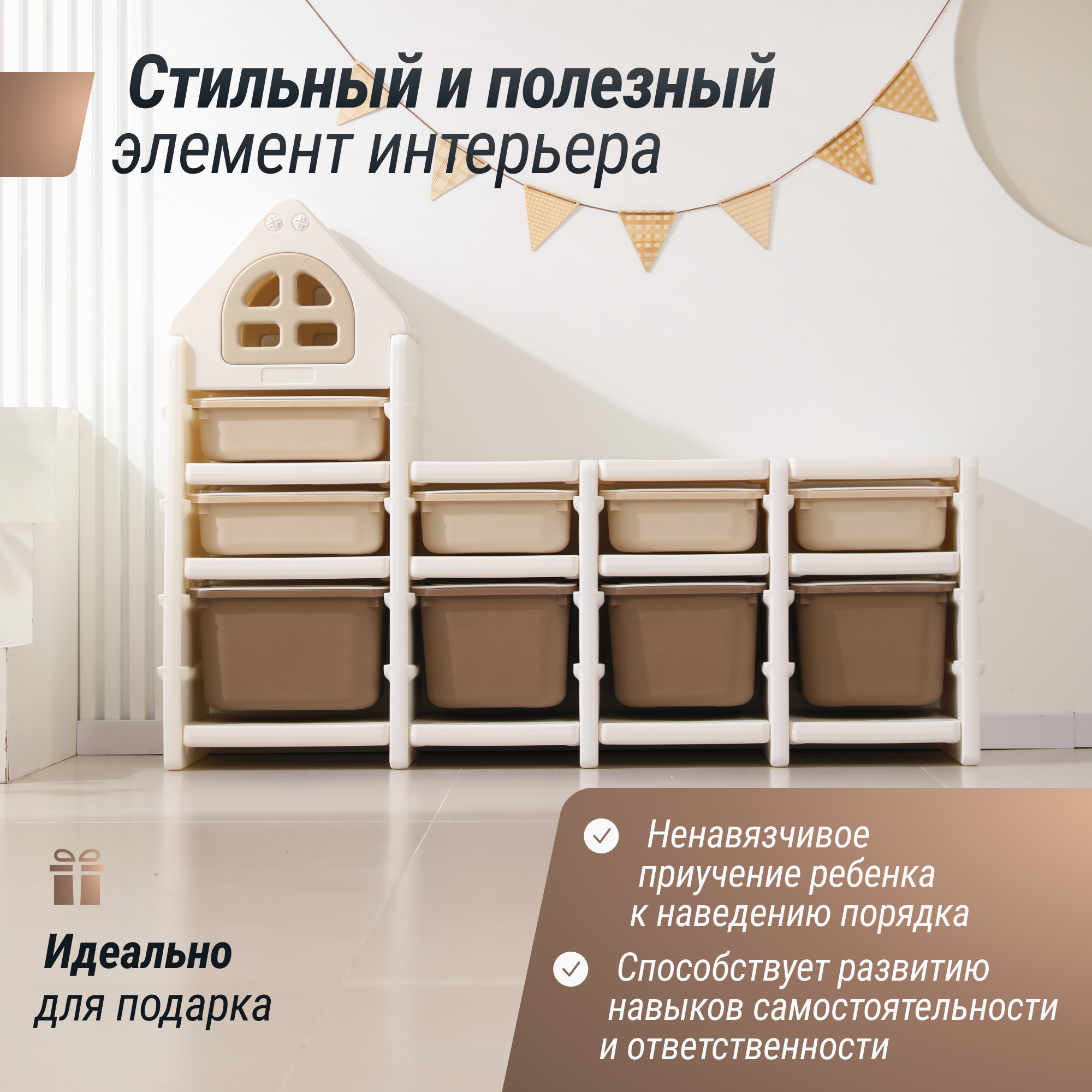 Стеллаж для игрушек UNIX Kids Camel 9 ящиков напольный с корзинами пластиковый в детскую комнату - фото 6