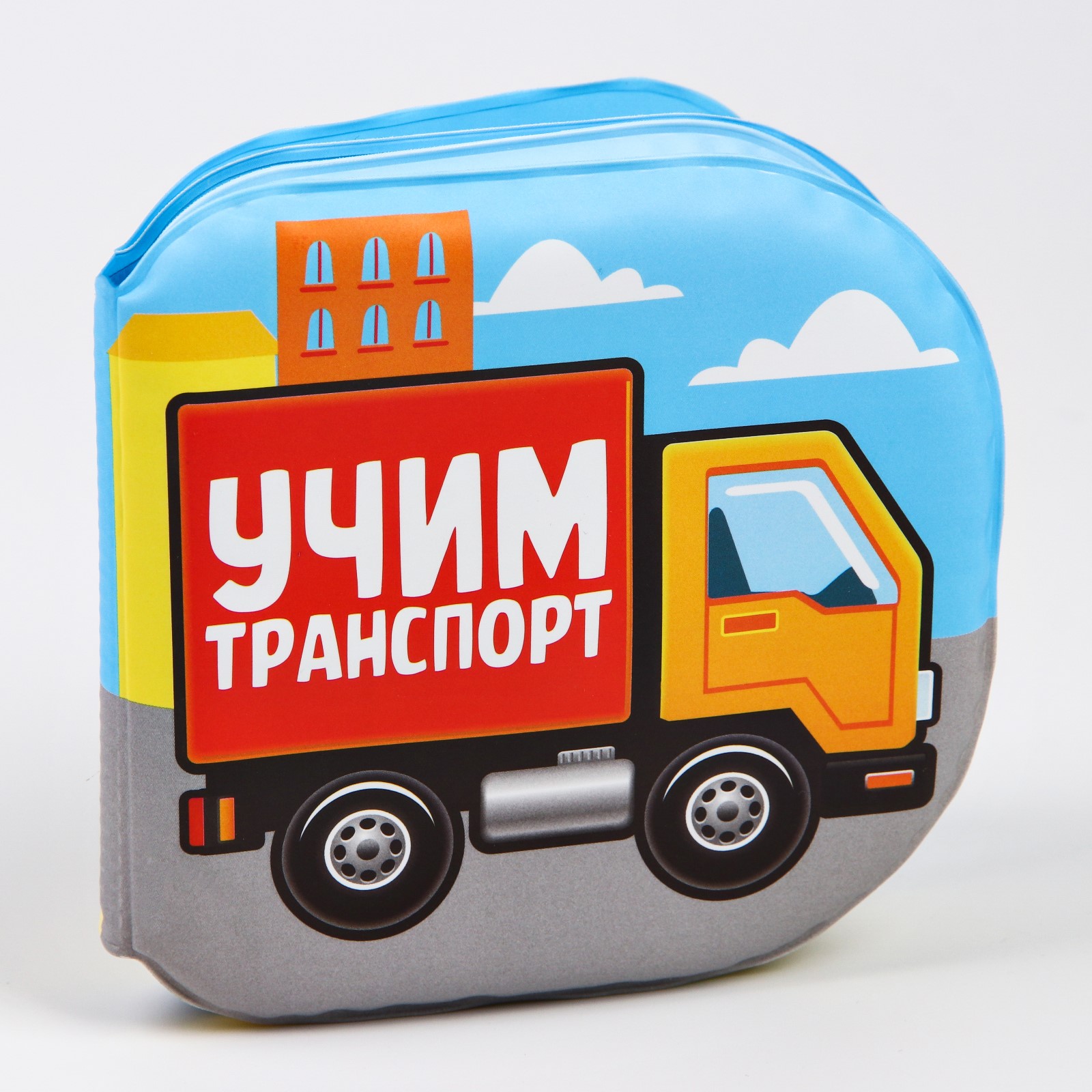 Игрушка Крошка Я книжка - фото 1