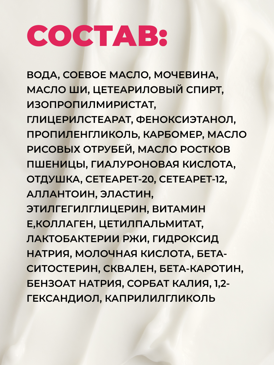 Крем Лошадиная сила Буренка сливочный 50 мл - фото 9