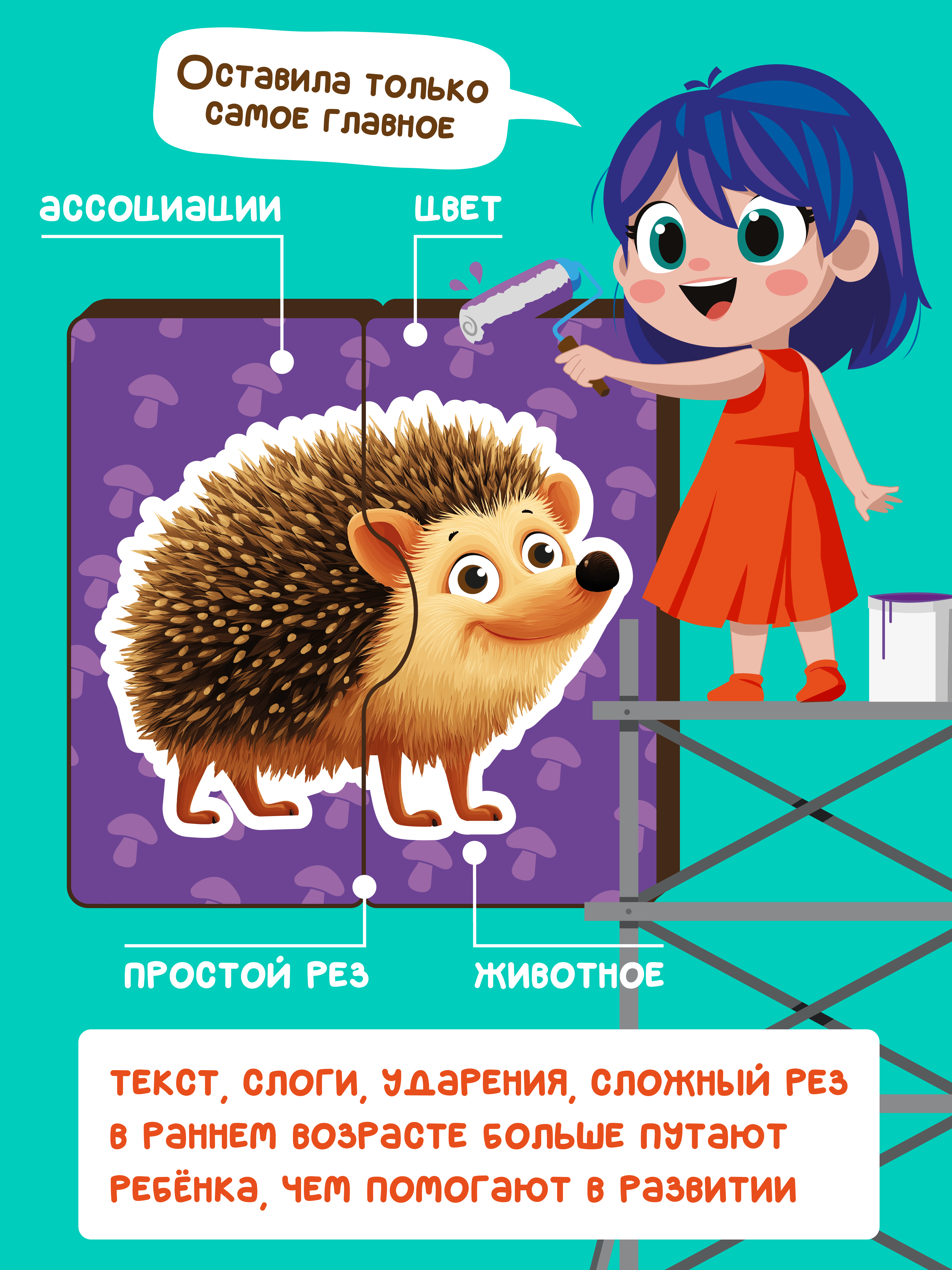 Пазл деревянный Магняша Любимые животные - фото 6