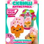 Фигурка Funky Toys Глэйзи