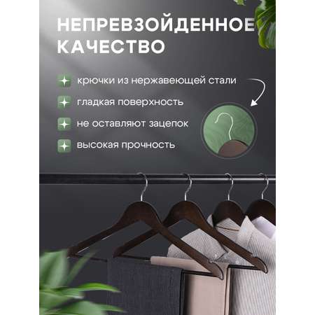 Вешалки-плечики SUMATI Wooden_hangers_durk_brown_10
