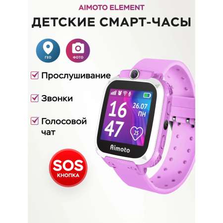 Детские смарт-часы AIMOTO Element LBS