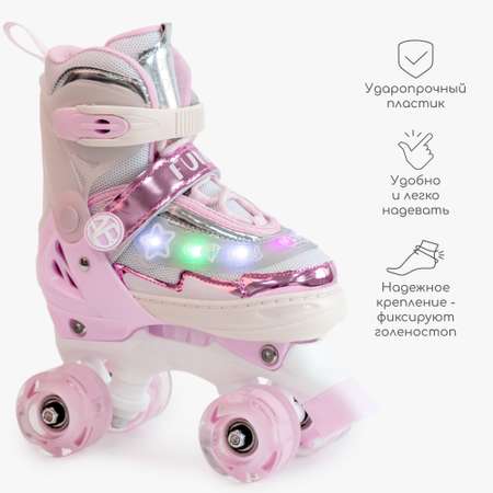 Роликовые коньки Amarobaby L 34-37