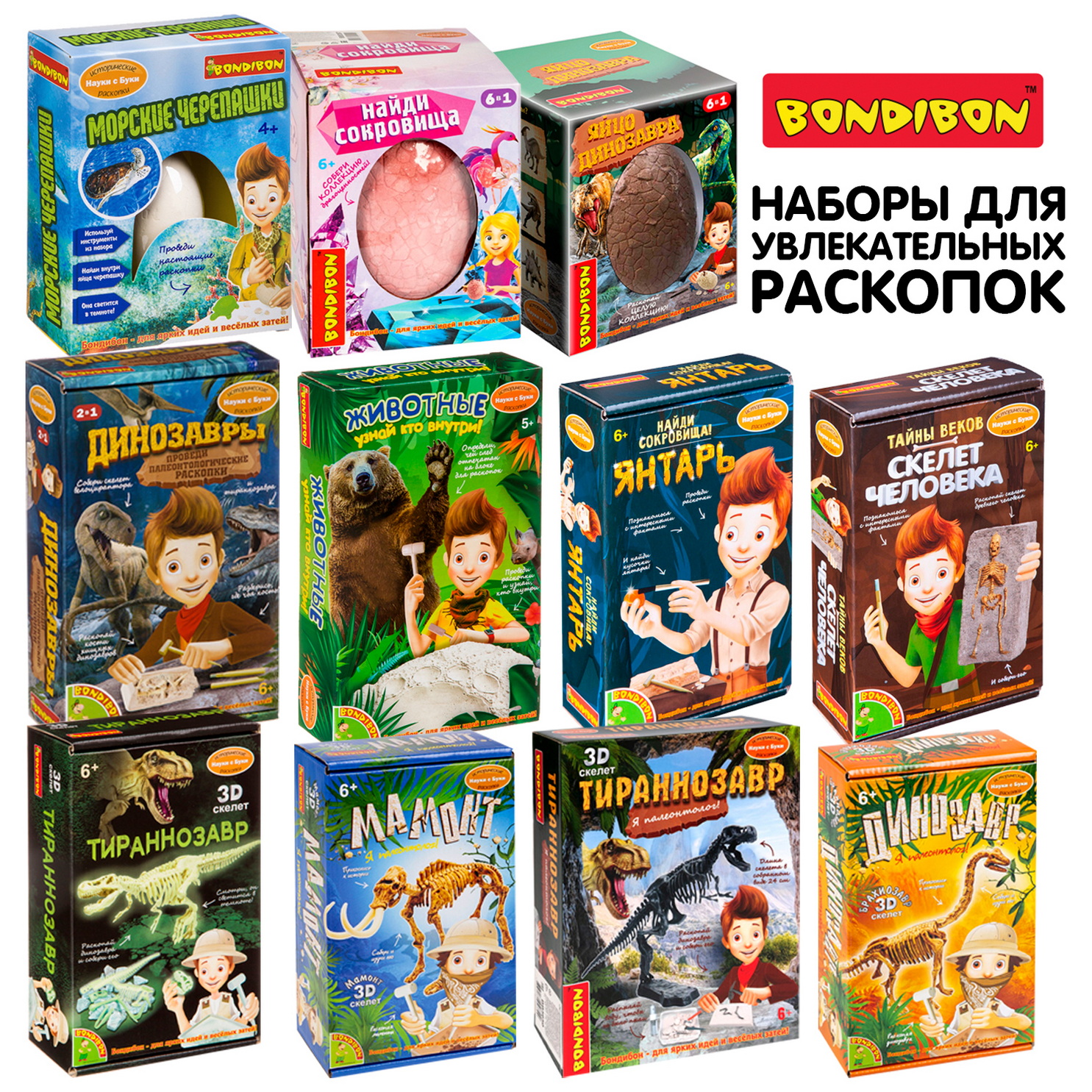 Игра с фантами Bondibon ВЕСЁЛЫЙ ДАРТС для детей и всей семьи - фото 11