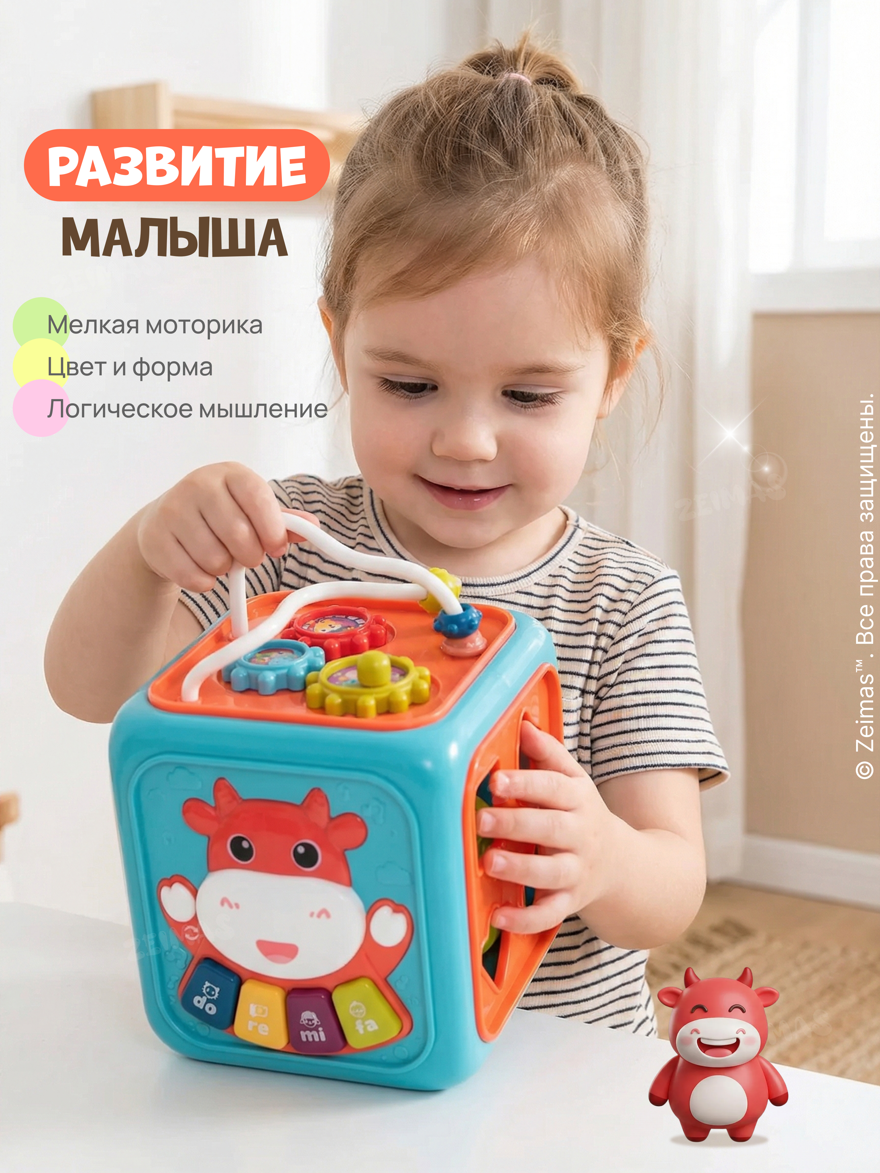 Игрушка Zeimas сортер Монтессори Куб - фото 11