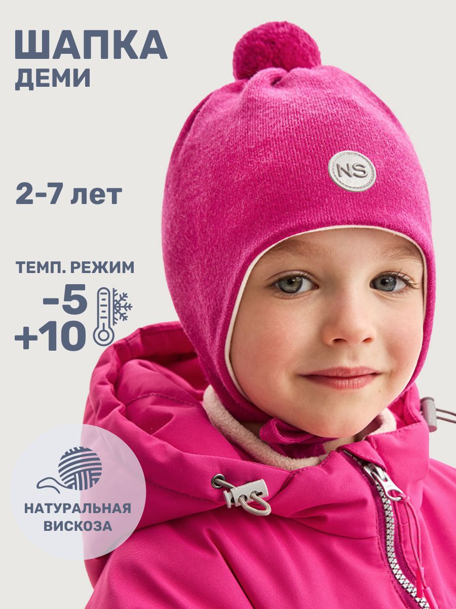 Шапка NIKASTYLE 11м10225 фуксия - фото 2