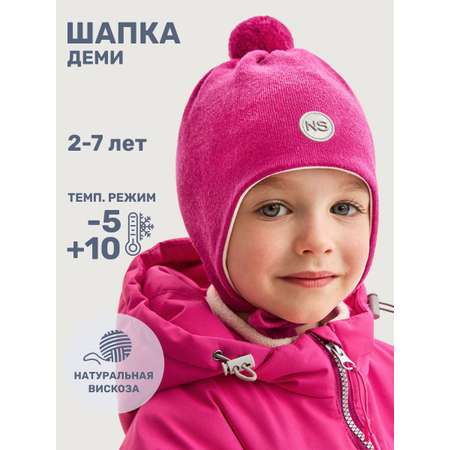 Шапка NIKASTYLE