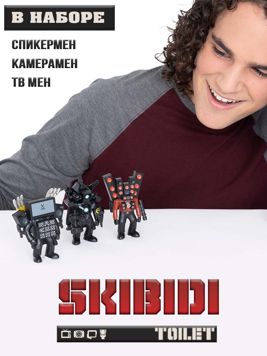 Фигурка Skibidi Toilet мини сюрприз Скибиди Туалет - фото 2