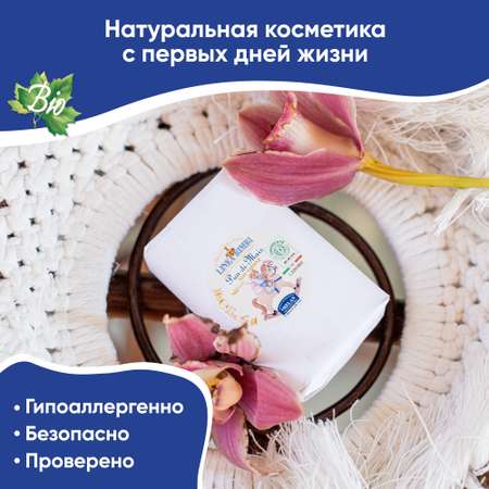 Мыло Helan 100 г