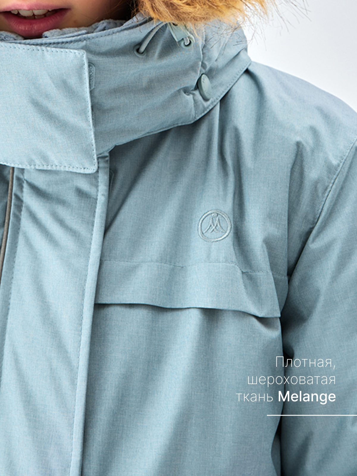 Куртка Premont WP314925MINT - фото 7