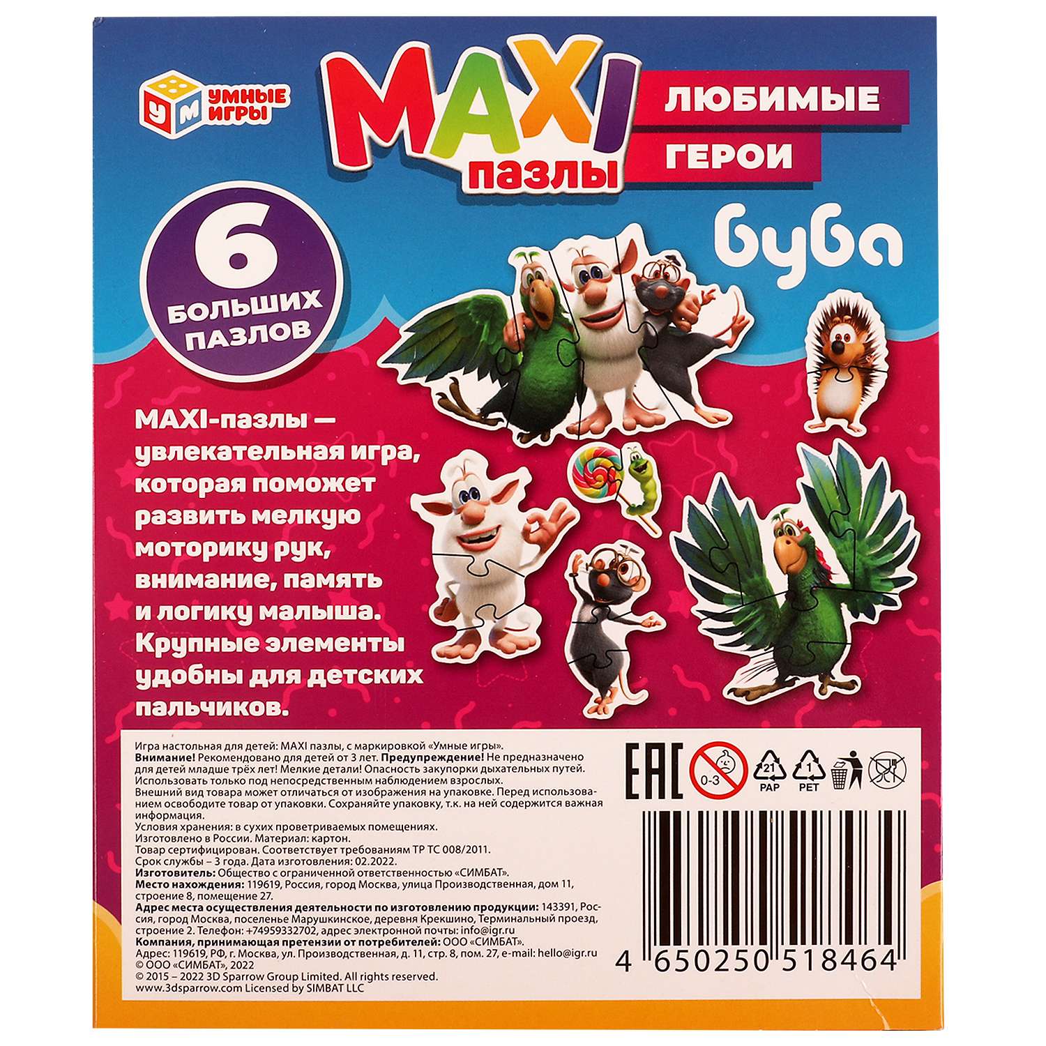 Пазл Умные игры классический - фото 6