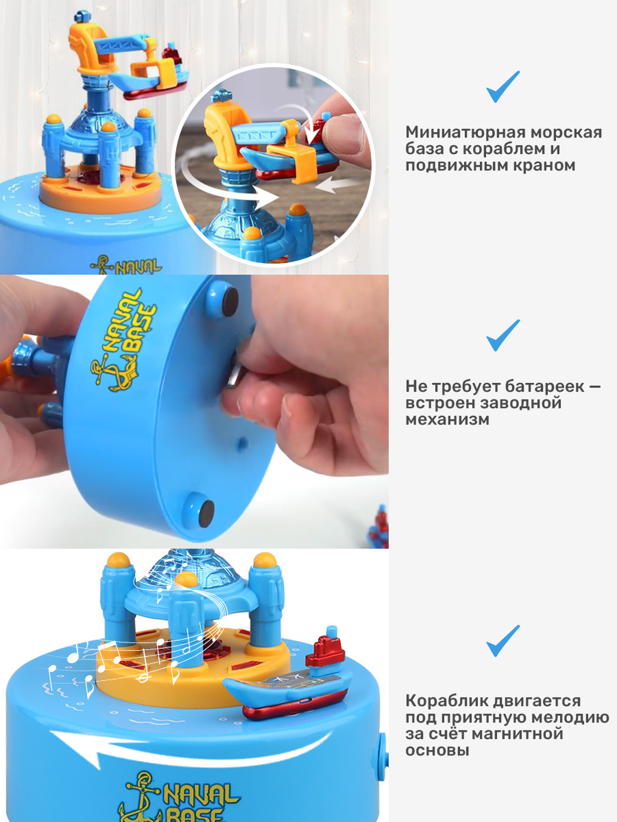Игровой набор TIPTOPOLIS музыкальная карусель море - фото 2